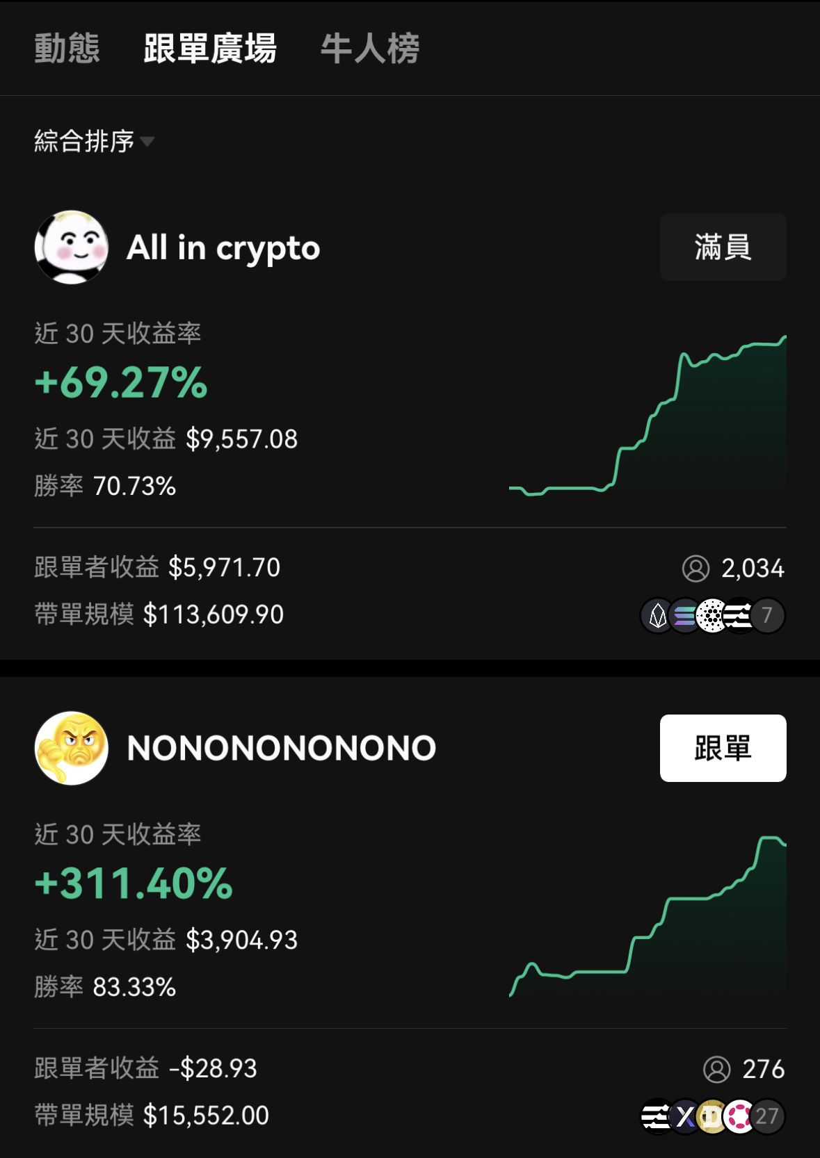 okex app下载链接注册入口：官方渠道下载与注册注意事项  